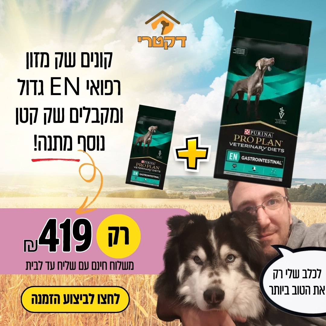 שק קטן מתנה